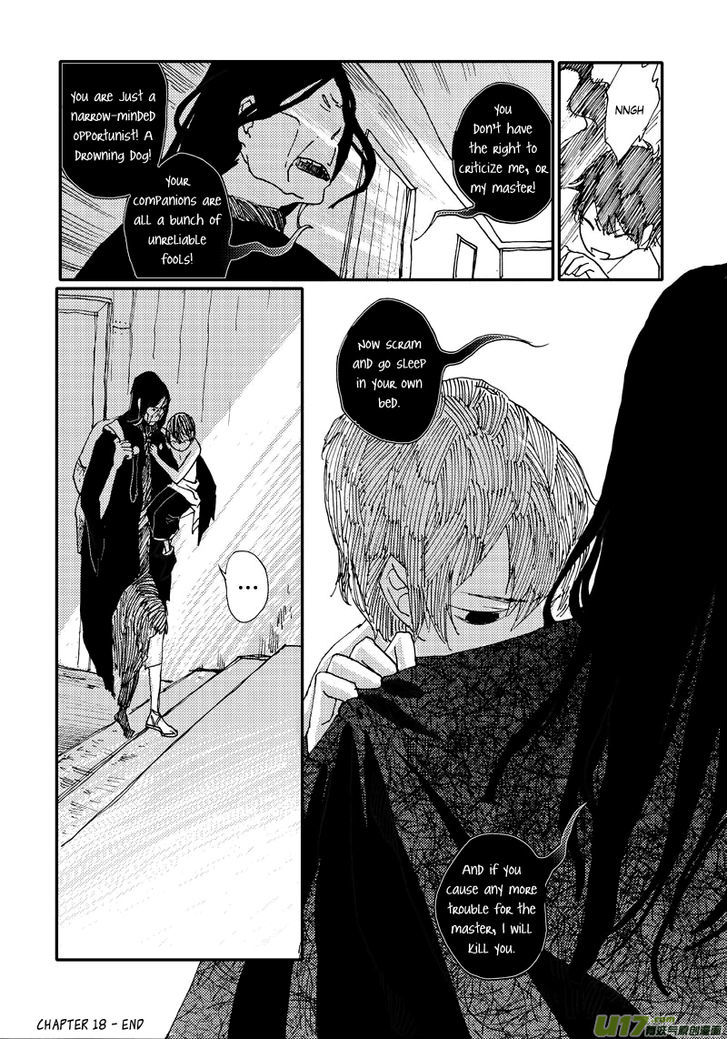 80 Tian Zhengjiu Shijie Chapter 18 page 15 - Chapter 18 : Still the 19th Day