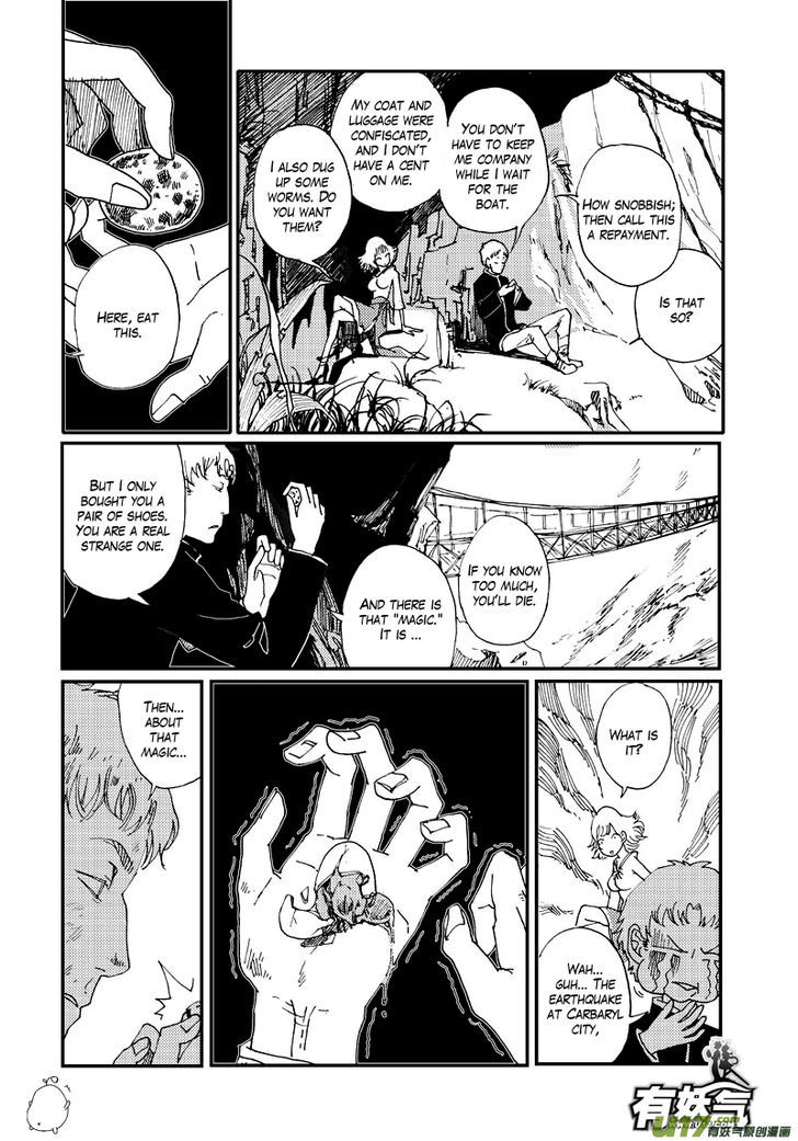 80 Tian Zhengjiu Shijie Chapter 18 page 2 - Chapter 18 : Still the 19th Day