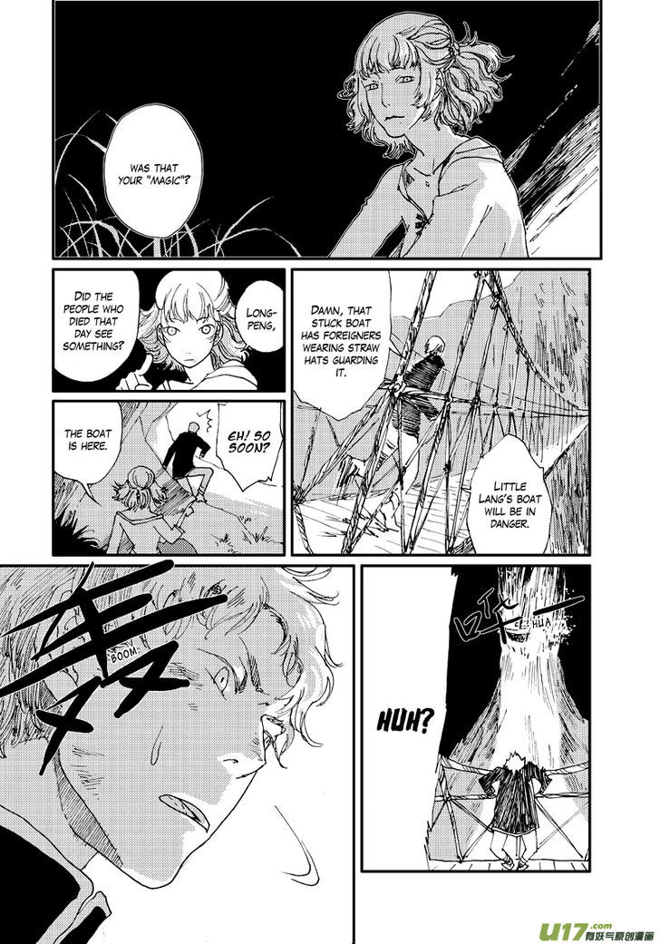 80 Tian Zhengjiu Shijie Chapter 18 page 3 - Chapter 18 : Still the 19th Day