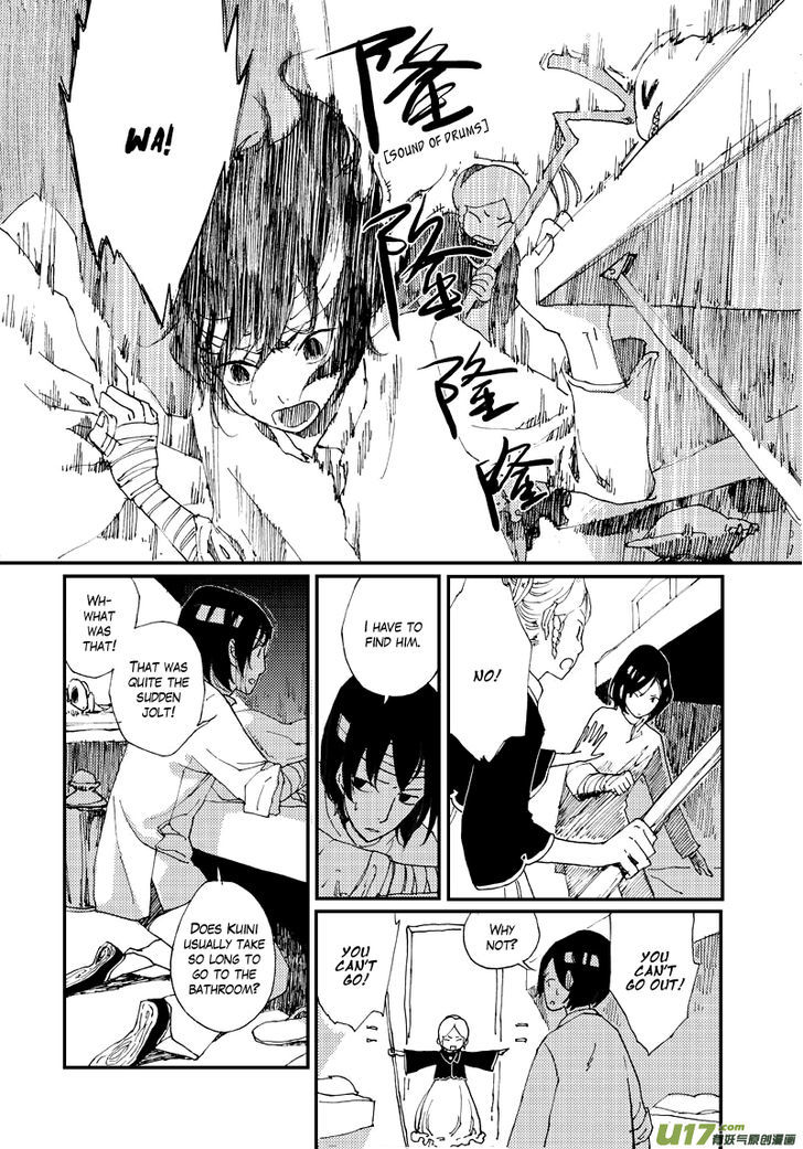 80 Tian Zhengjiu Shijie Chapter 18 page 4 - Chapter 18 : Still the 19th Day