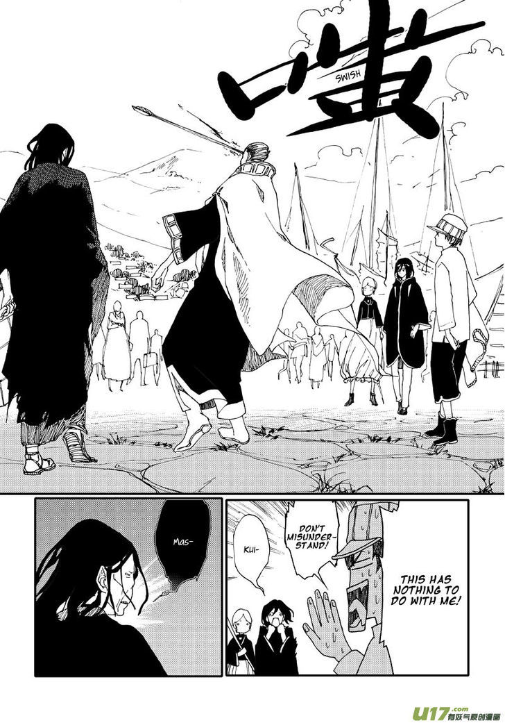 80 Tian Zhengjiu Shijie Chapter 19 page 11 - Chapter 19 : The 20th Day
