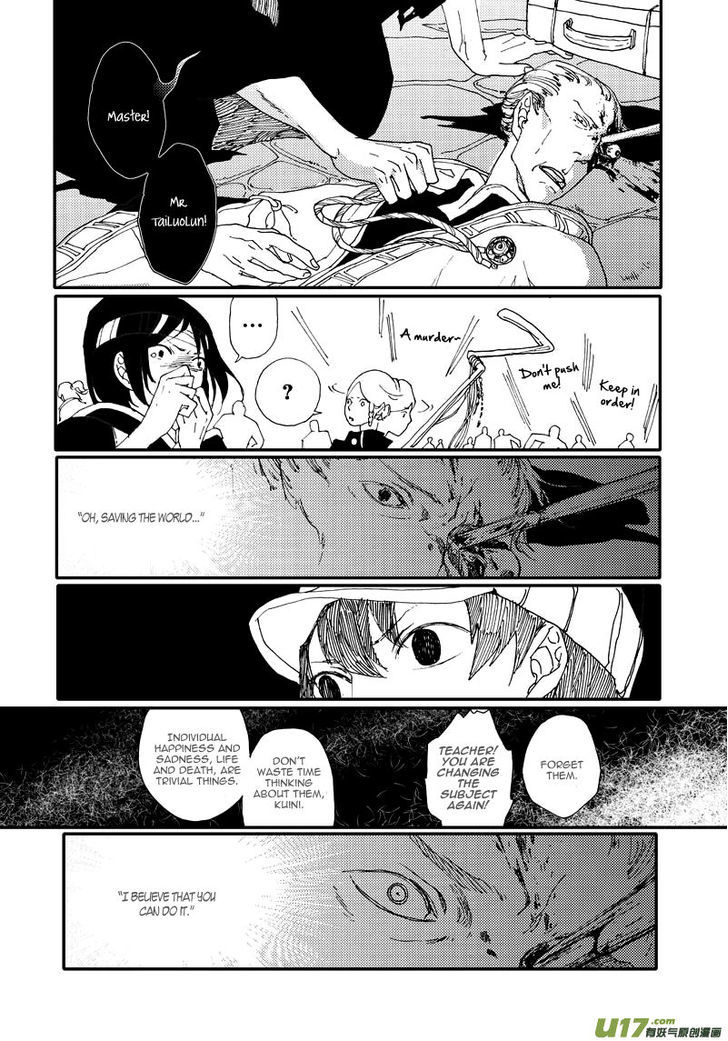 80 Tian Zhengjiu Shijie Chapter 19 page 12 - Chapter 19 : The 20th Day