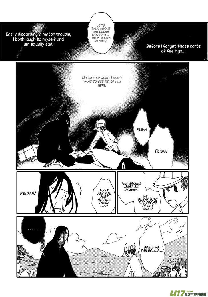 80 Tian Zhengjiu Shijie Chapter 19 page 13 - Chapter 19 : The 20th Day