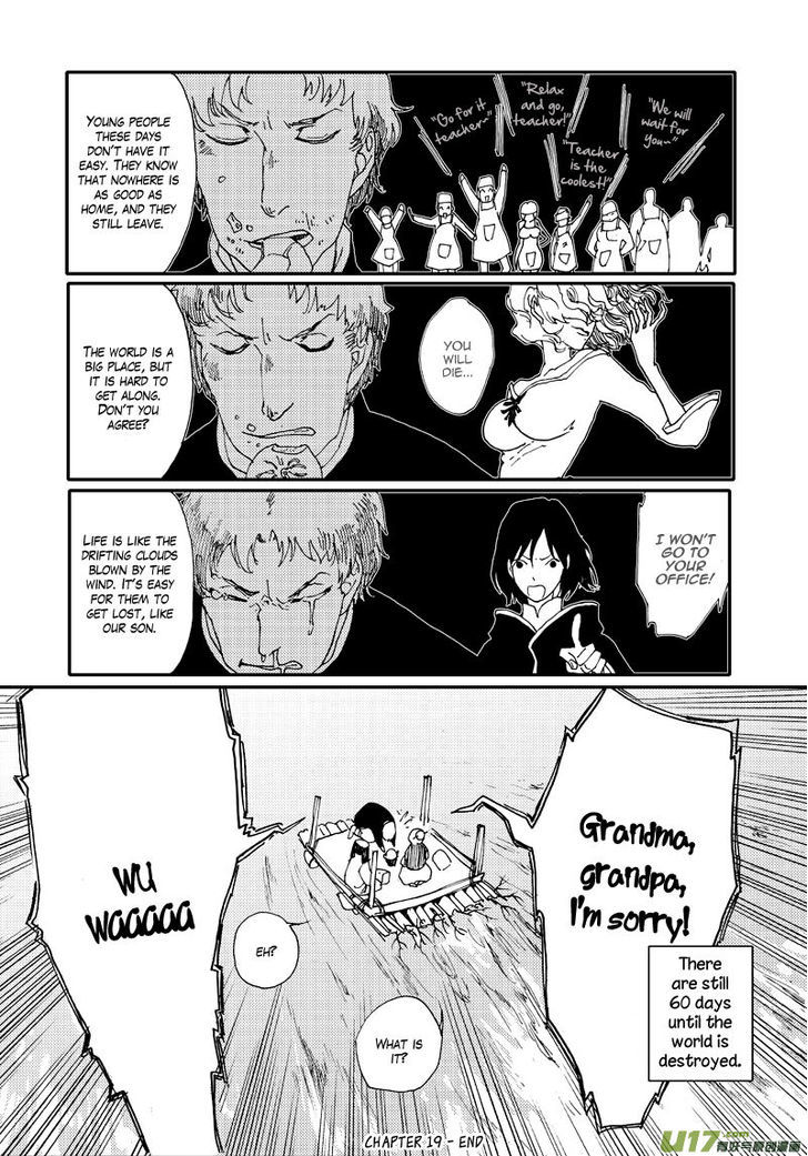 80 Tian Zhengjiu Shijie Chapter 19 page 17 - Chapter 19 : The 20th Day