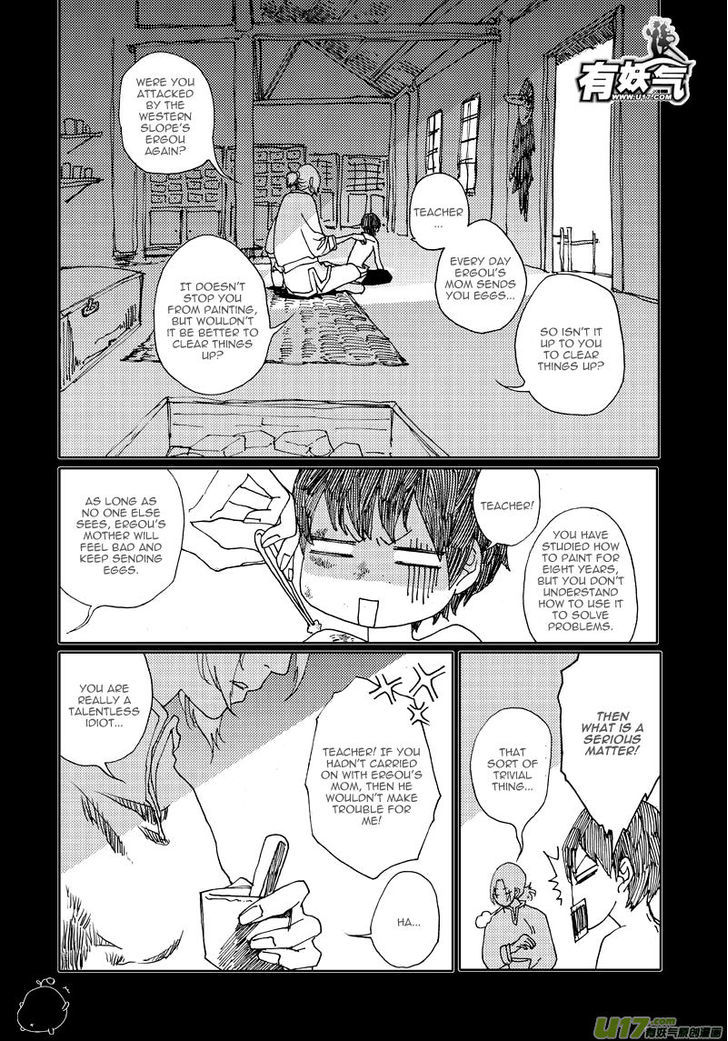80 Tian Zhengjiu Shijie Chapter 19 page 3 - Chapter 19 : The 20th Day