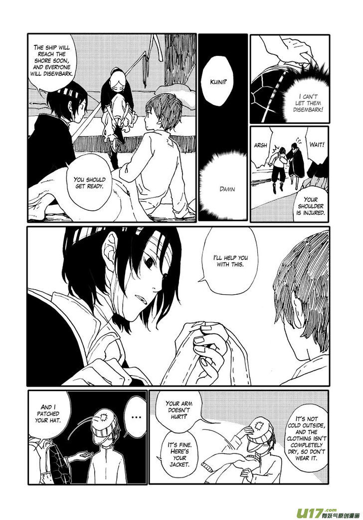 80 Tian Zhengjiu Shijie Chapter 19 page 5 - Chapter 19 : The 20th Day