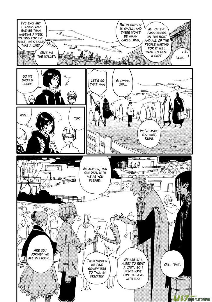 80 Tian Zhengjiu Shijie Chapter 19 page 7 - Chapter 19 : The 20th Day