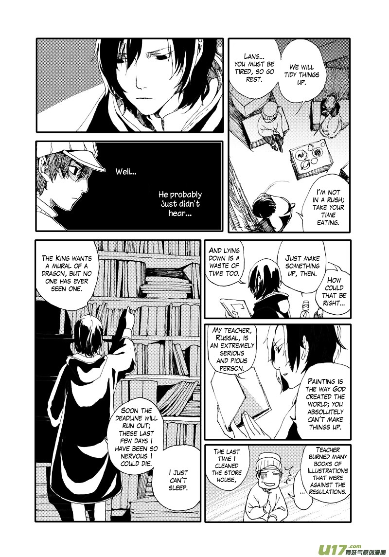 80 Tian Zhengjiu Shijie Chapter 2 page 15 - Chapter 2 : The 2nd Day