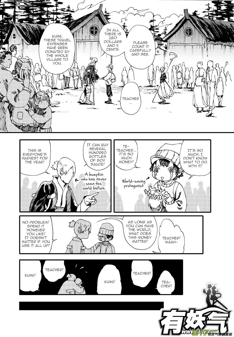 80 Tian Zhengjiu Shijie Chapter 2 page 3 - Chapter 2 : The 2nd Day