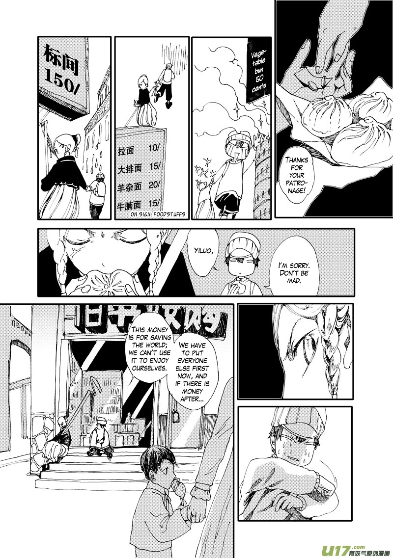 80 Tian Zhengjiu Shijie Chapter 2 page 5 - Chapter 2 : The 2nd Day
