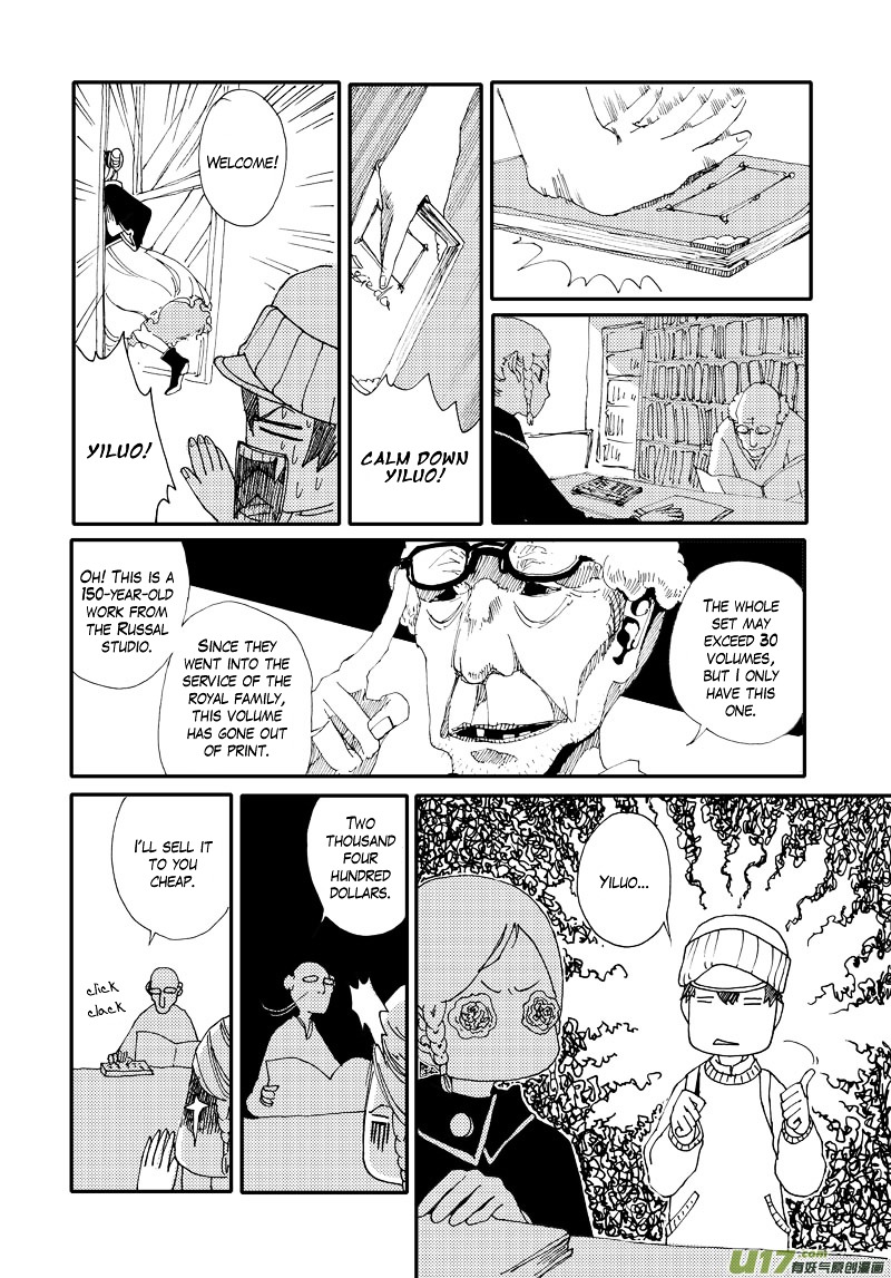 80 Tian Zhengjiu Shijie Chapter 2 page 7 - Chapter 2 : The 2nd Day