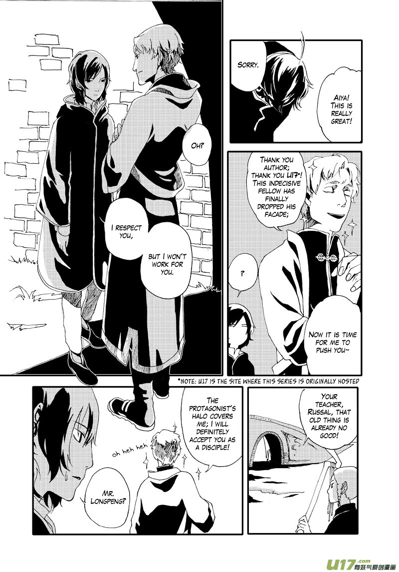 80 Tian Zhengjiu Shijie Chapter 2 page 9 - Chapter 2 : The 2nd Day