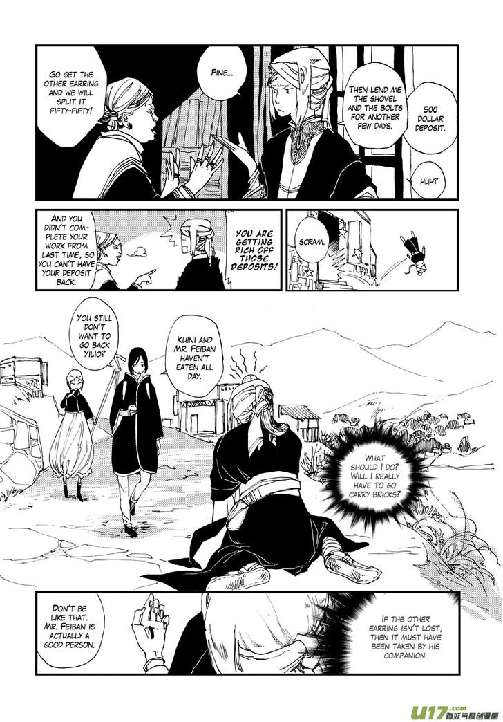80 Tian Zhengjiu Shijie Chapter 20 page 12 - Chapter 20 : The 21st Day