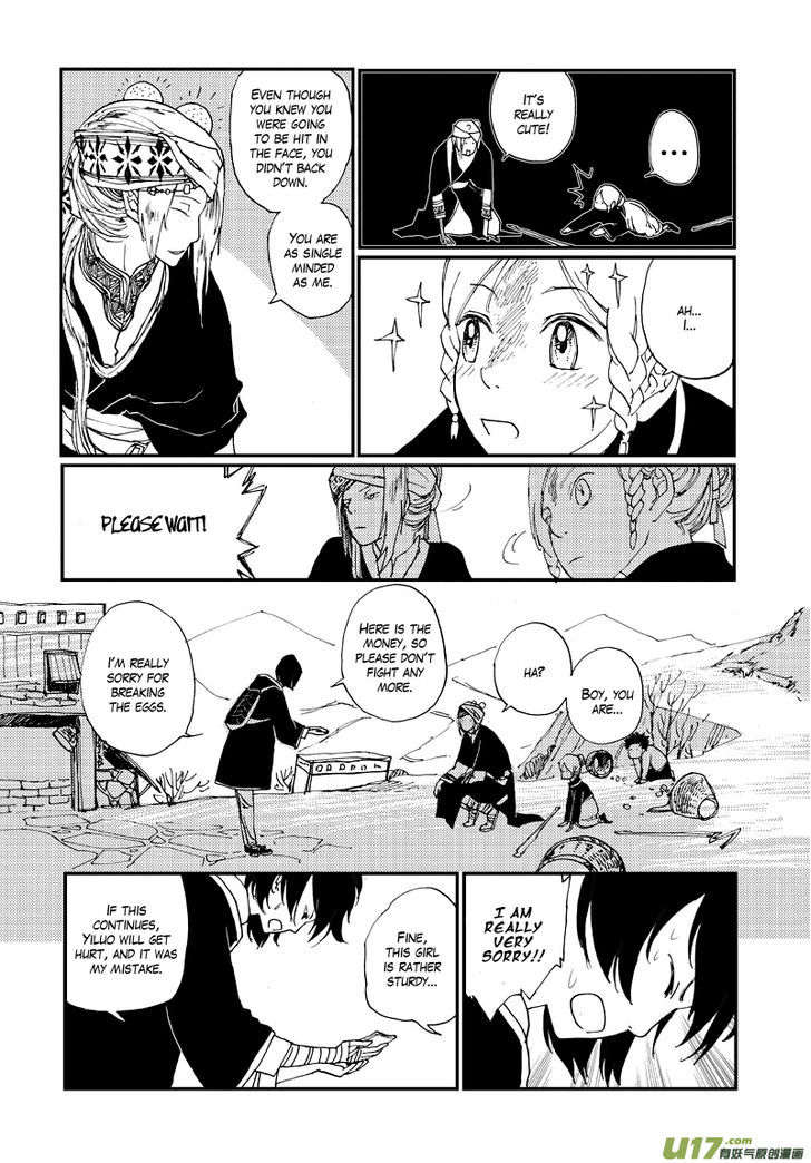 80 Tian Zhengjiu Shijie Chapter 20 page 17 - Chapter 20 : The 21st Day