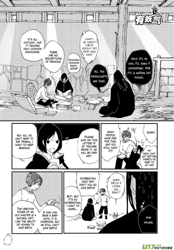 80 Tian Zhengjiu Shijie Chapter 20 page 3 - Chapter 20 : The 21st Day