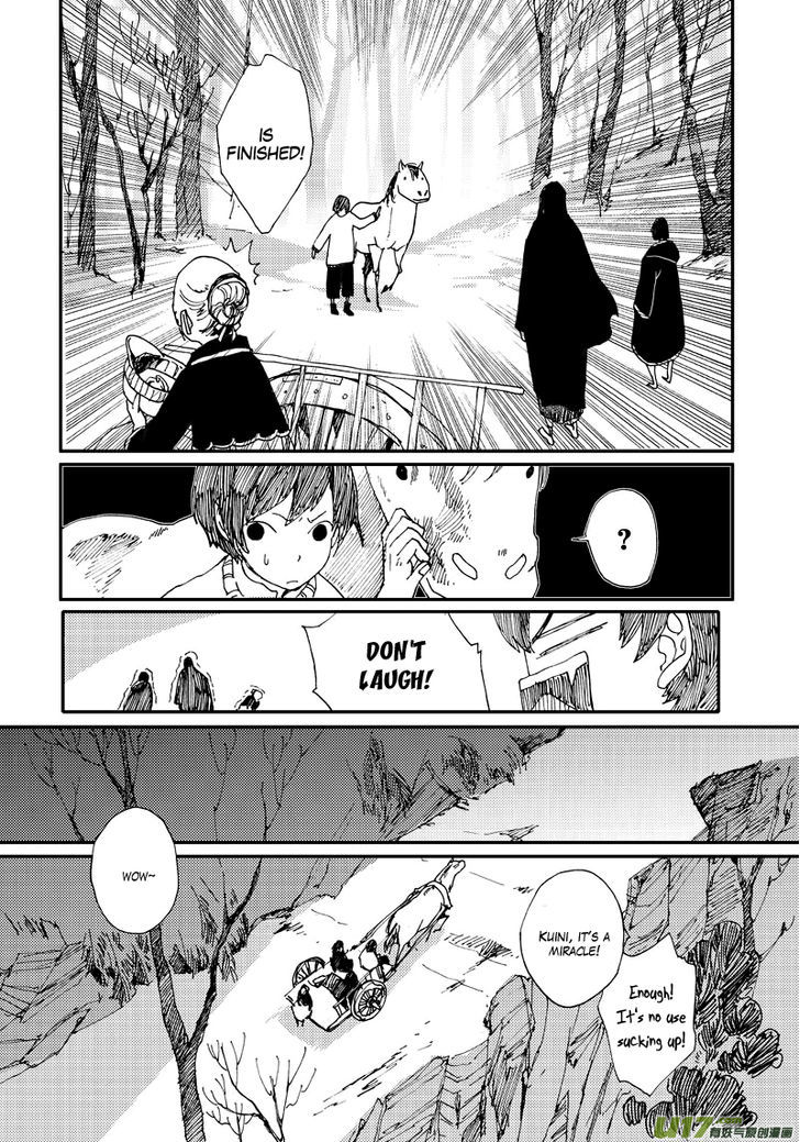 80 Tian Zhengjiu Shijie Chapter 21 page 11 - Chapter 21 : Still the 21st Day