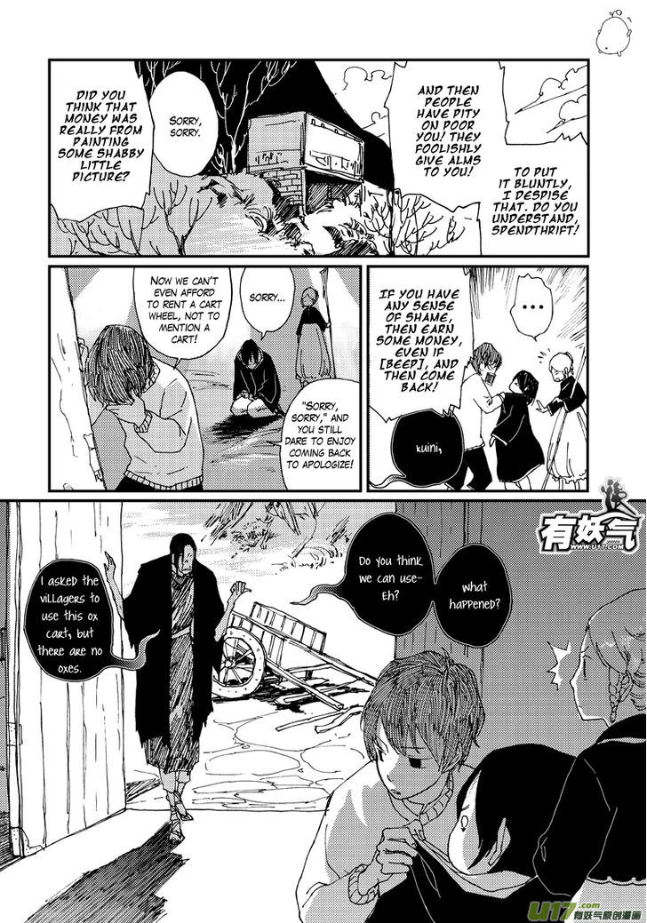 80 Tian Zhengjiu Shijie Chapter 21 page 3 - Chapter 21 : Still the 21st Day