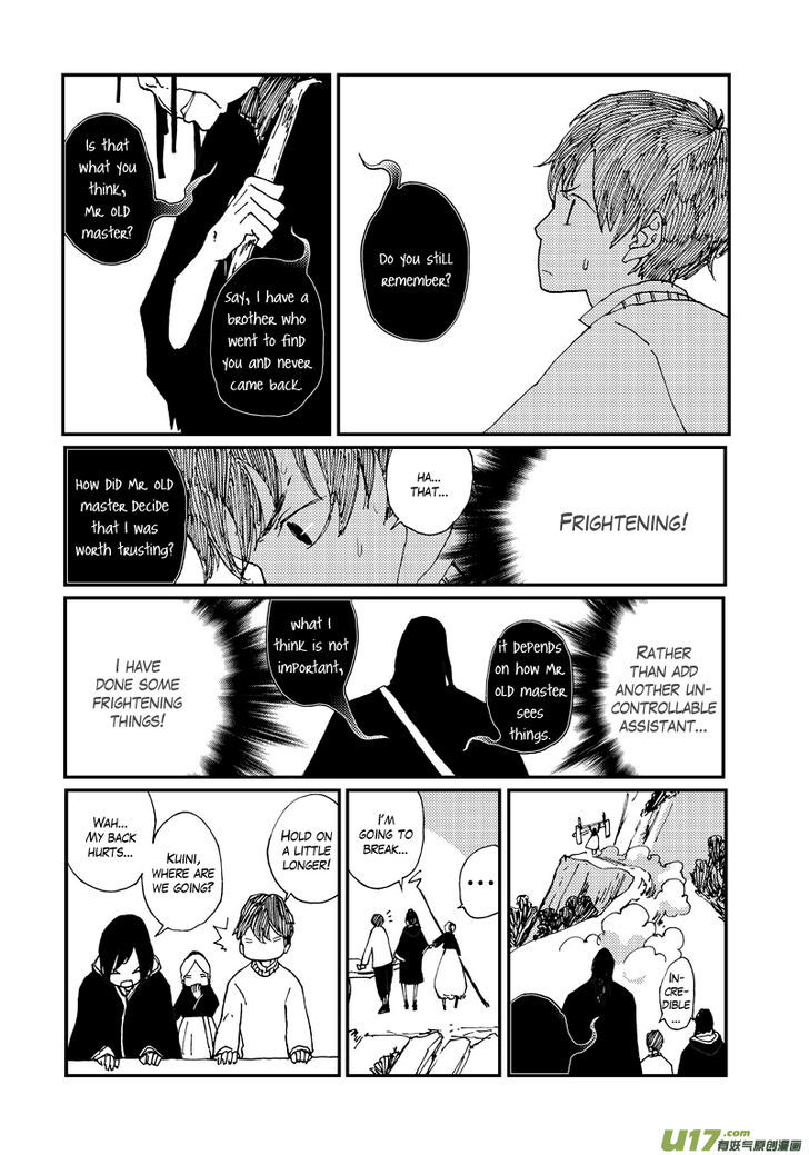 80 Tian Zhengjiu Shijie Chapter 21 page 5 - Chapter 21 : Still the 21st Day