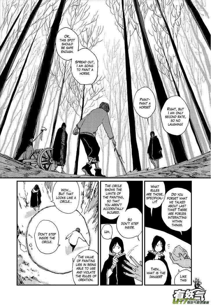 80 Tian Zhengjiu Shijie Chapter 21 page 6 - Chapter 21 : Still the 21st Day