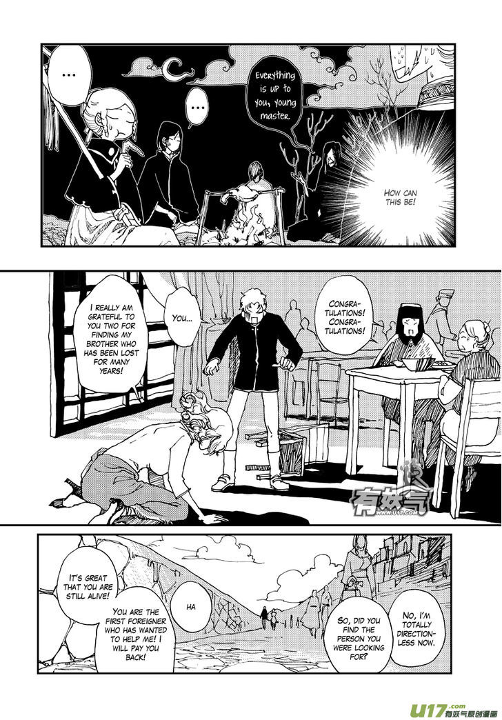 80 Tian Zhengjiu Shijie Chapter 22 page 13 - Chapter 22 : The 22nd Day