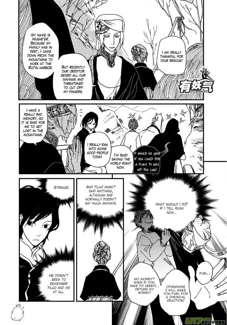 80 Tian Zhengjiu Shijie Chapter 22 page 3 - Chapter 22 : The 22nd Day