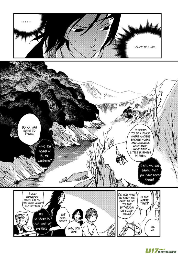80 Tian Zhengjiu Shijie Chapter 22 page 4 - Chapter 22 : The 22nd Day