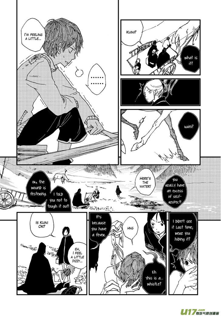 80 Tian Zhengjiu Shijie Chapter 22 page 5 - Chapter 22 : The 22nd Day