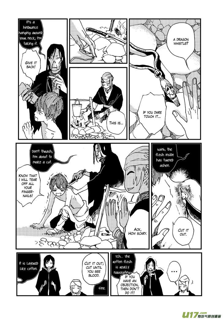 80 Tian Zhengjiu Shijie Chapter 22 page 6 - Chapter 22 : The 22nd Day