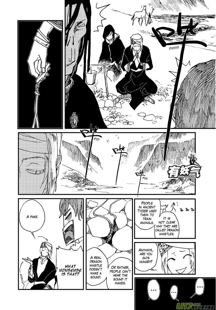 80 Tian Zhengjiu Shijie Chapter 22 page 7 - Chapter 22 : The 22nd Day