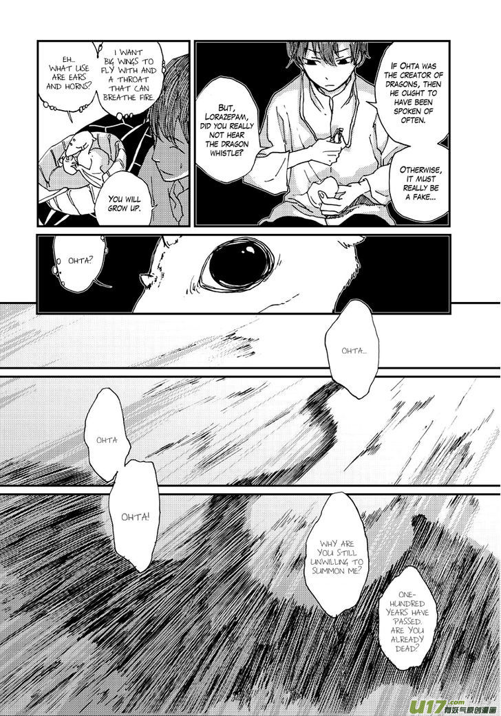 80 Tian Zhengjiu Shijie Chapter 22 page 9 - Chapter 22 : The 22nd Day