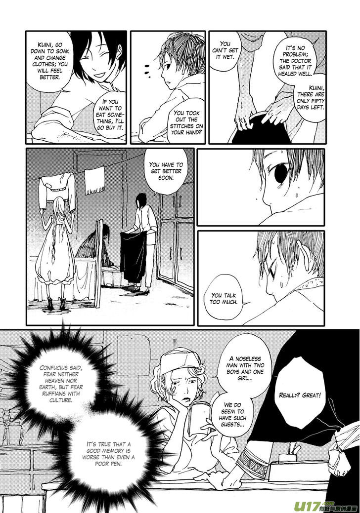 80 Tian Zhengjiu Shijie Chapter 23 page 11 - Chapter 23 : The 25th Day