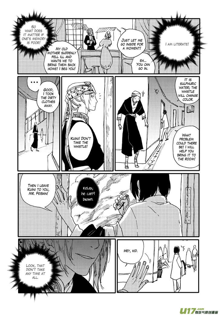 80 Tian Zhengjiu Shijie Chapter 23 page 12 - Chapter 23 : The 25th Day