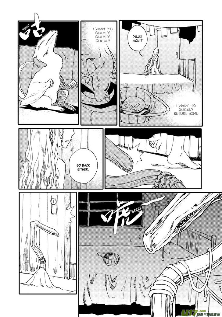 80 Tian Zhengjiu Shijie Chapter 23 page 15 - Chapter 23 : The 25th Day