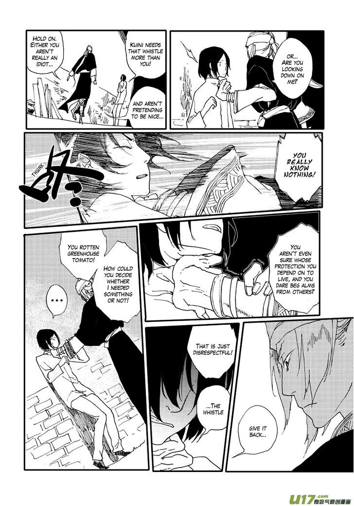 80 Tian Zhengjiu Shijie Chapter 23 page 17 - Chapter 23 : The 25th Day