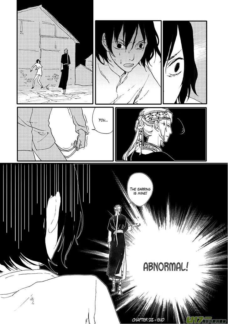 80 Tian Zhengjiu Shijie Chapter 23 page 20 - Chapter 23 : The 25th Day
