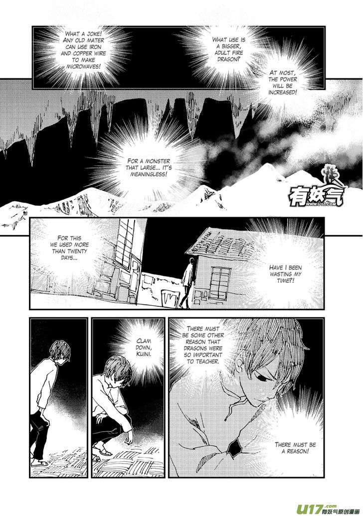 80 Tian Zhengjiu Shijie Chapter 24 page 11 - Chapter 24 : Still the 25th Day