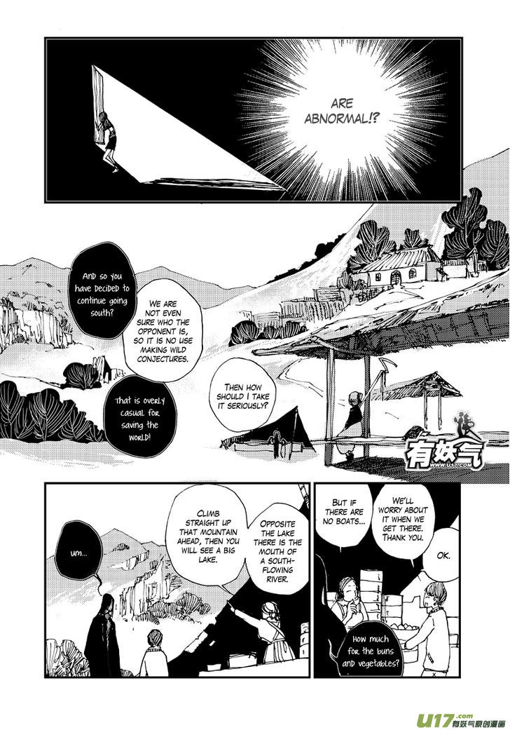 80 Tian Zhengjiu Shijie Chapter 25 page 10 - Chapter 25 : The 27th Day