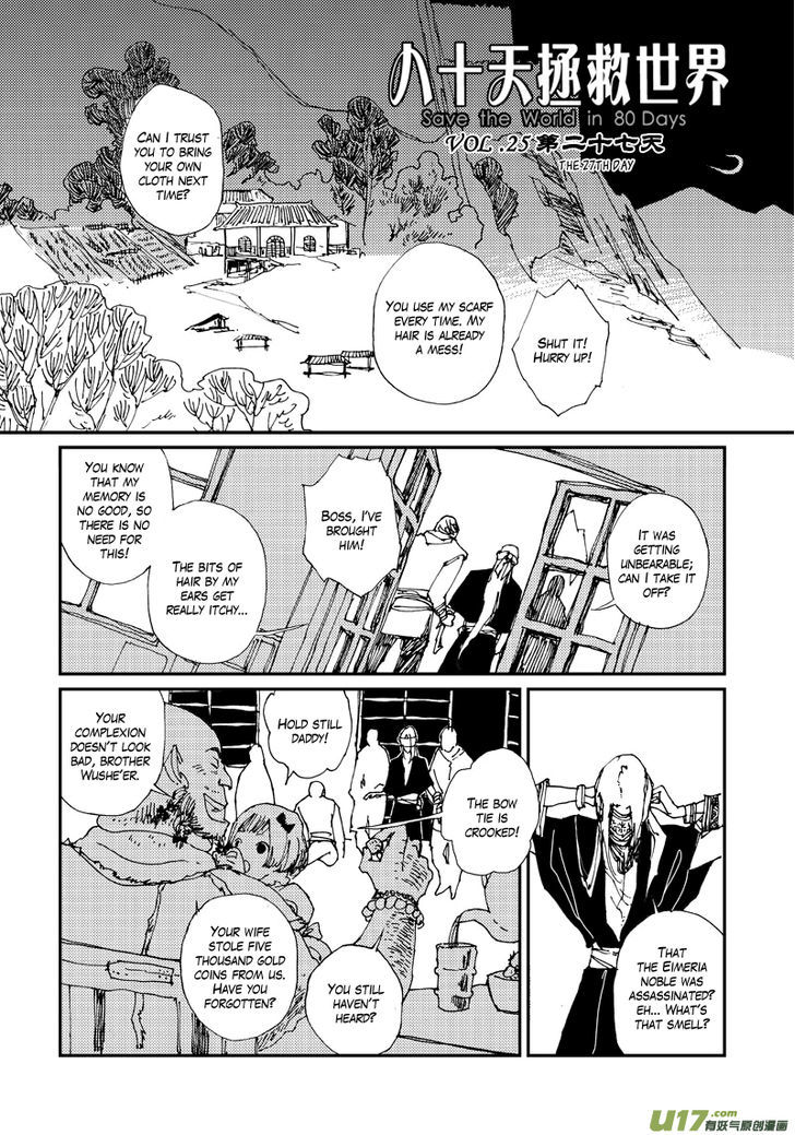 80 Tian Zhengjiu Shijie Chapter 25 page 4 - Chapter 25 : The 27th Day