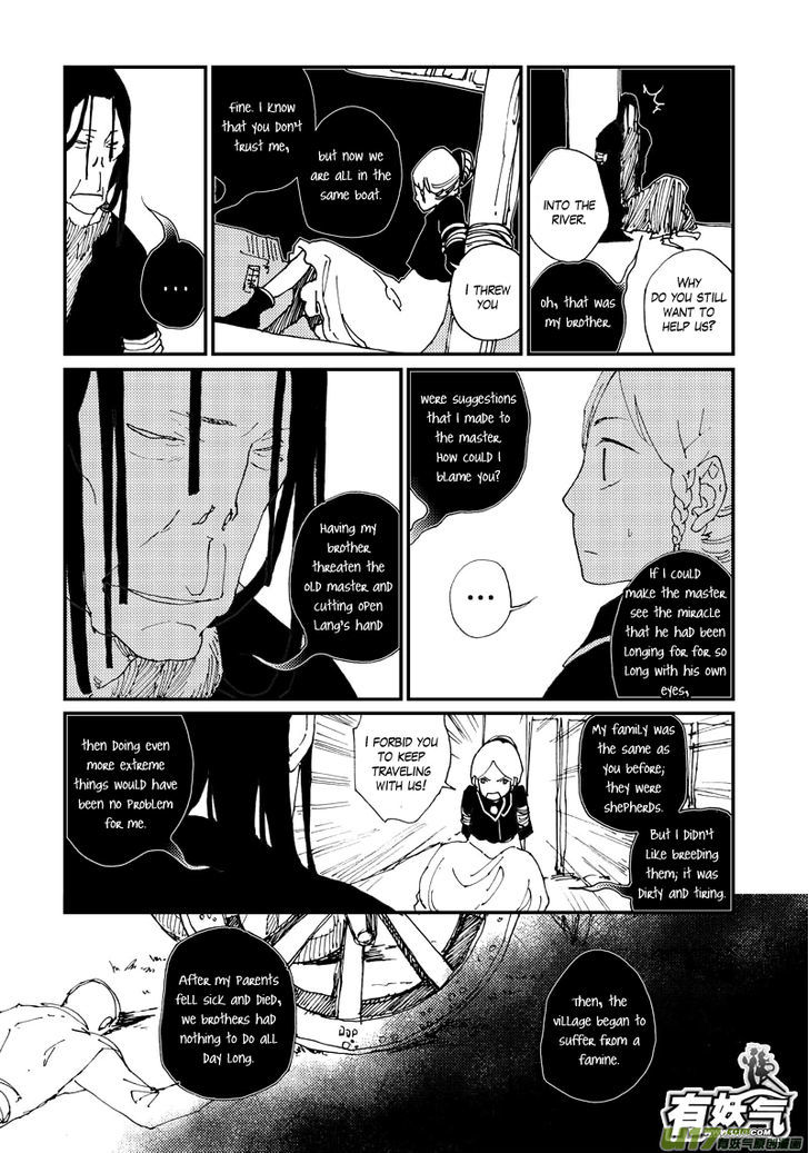 80 Tian Zhengjiu Shijie Chapter 26 page 11 - Chapter 26 : Still the 27th Day