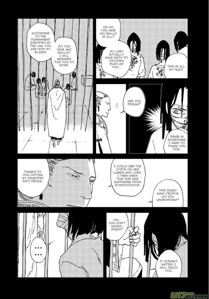 80 Tian Zhengjiu Shijie Chapter 26 page 14 - Chapter 26 : Still the 27th Day