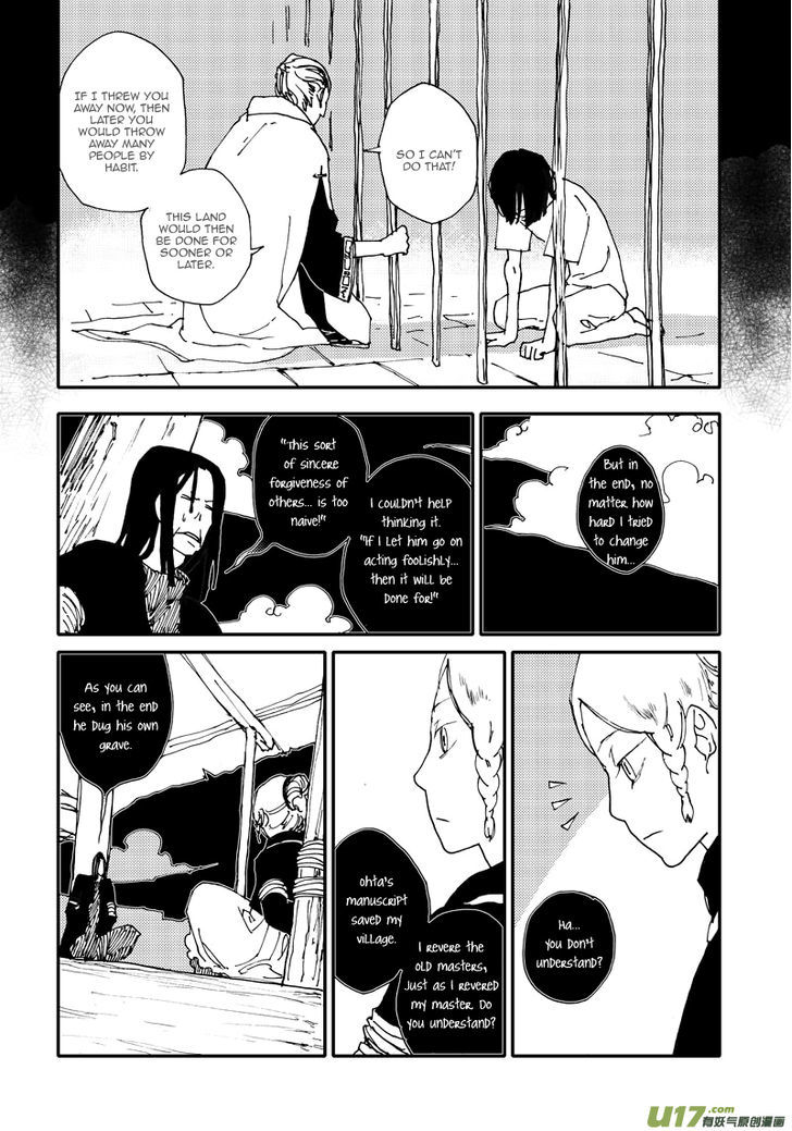 80 Tian Zhengjiu Shijie Chapter 26 page 15 - Chapter 26 : Still the 27th Day