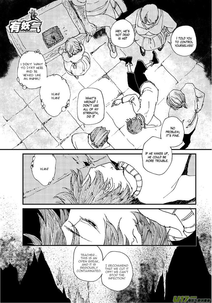 80 Tian Zhengjiu Shijie Chapter 26 page 18 - Chapter 26 : Still the 27th Day
