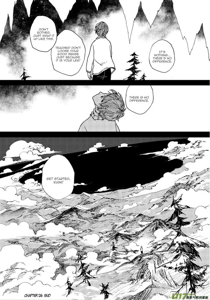 80 Tian Zhengjiu Shijie Chapter 26 page 19 - Chapter 26 : Still the 27th Day