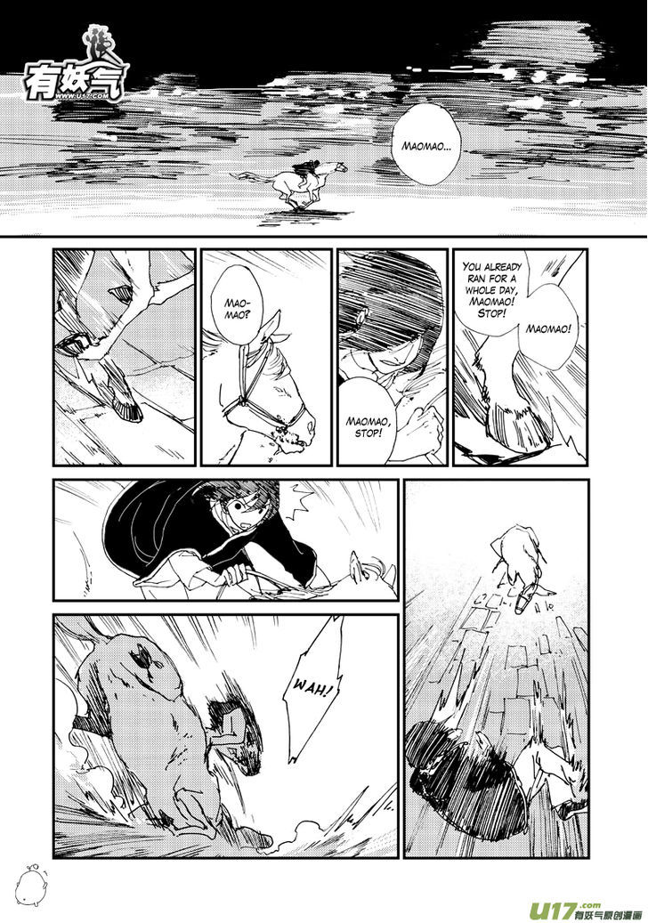 80 Tian Zhengjiu Shijie Chapter 26 page 4 - Chapter 26 : Still the 27th Day