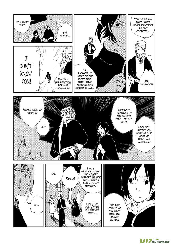 80 Tian Zhengjiu Shijie Chapter 26 page 7 - Chapter 26 : Still the 27th Day