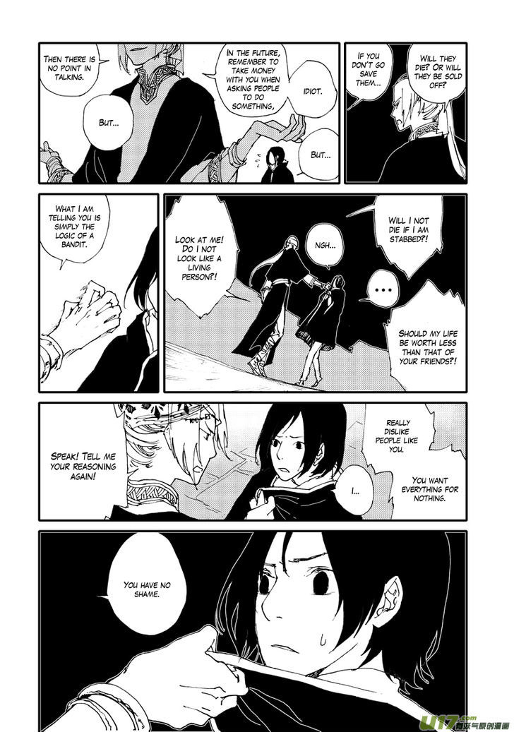 80 Tian Zhengjiu Shijie Chapter 26 page 8 - Chapter 26 : Still the 27th Day