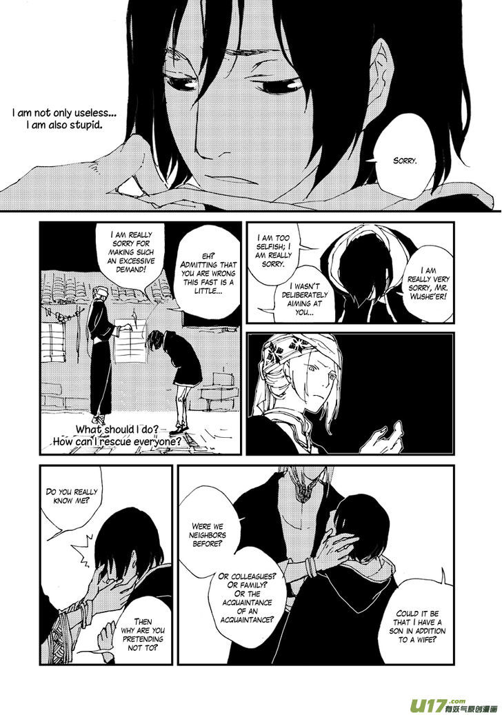 80 Tian Zhengjiu Shijie Chapter 26 page 9 - Chapter 26 : Still the 27th Day
