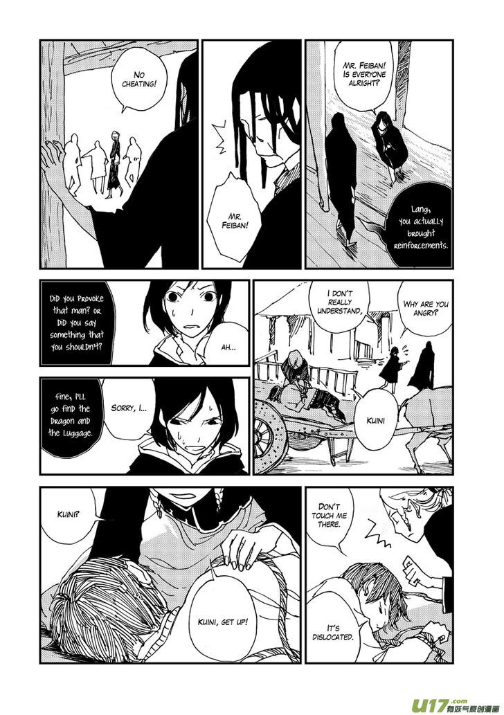 80 Tian Zhengjiu Shijie Chapter 27 page 15 - Chapter 27 : The 28th Day
