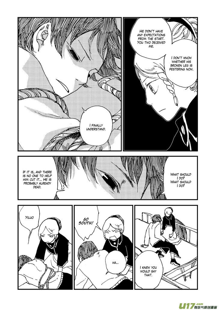 80 Tian Zhengjiu Shijie Chapter 27 page 16 - Chapter 27 : The 28th Day