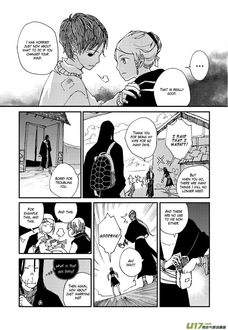 80 Tian Zhengjiu Shijie Chapter 27 page 17 - Chapter 27 : The 28th Day